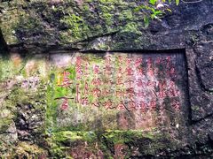 -雁荡山风景名胜区-小龙湫