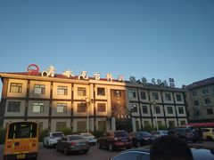 -青水瓦台(新村店)