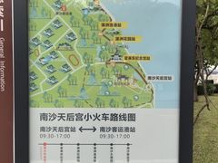 -南沙天后宫景区