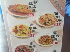 菜单-服务大楼冷面(延大店)