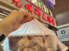 -光明邨大酒家(淮海路店)