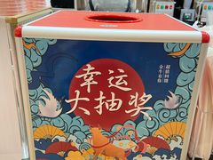 -CoCo都可(粤海天河城店)