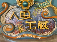 -上海海昌海洋公园