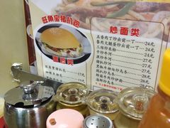 -旺角宝港式茶餐厅(寮步店)
