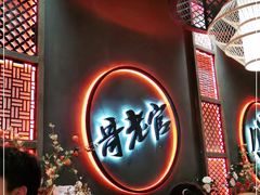 -哥老官重庆美蛙鱼头(宝山龙湖店)