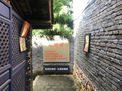 -田德能咖啡博物馆