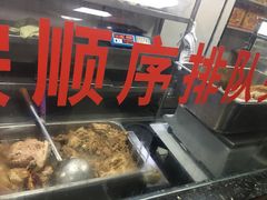 -樊记腊汁肉(竹笆市总店)