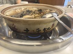 -土连锅·现熬养生汤锅(梁家巷店)