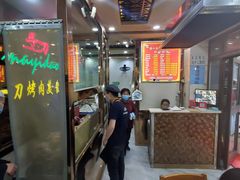 大堂-夏都地标马一刀烤肉美食城