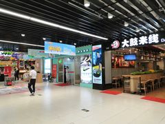 -上海颛桥万达广场