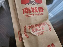 -南城香·饭香串香馄饨香(赵公口店)