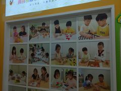-培飞思维启蒙·益智游戏·科学探索(城西银泰店)