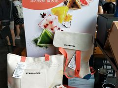 -星巴克臻选(江门汇悦大融城店)