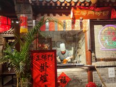 -正阳门饭庄·烤鸭·北京菜(万丰路七里庄店)