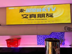 -星聚会KTV(西湖银泰店)