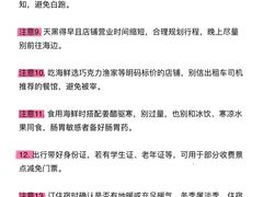 -日照海滨国家森林公园