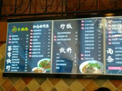 -小厨面(巨野路店)