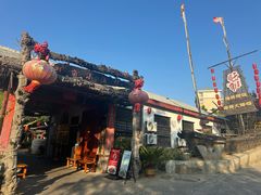 -旺角小渔村·海肠捞饭开创者(环山路店)