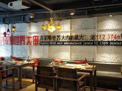 大堂-通海俄式烧烤·俄罗斯大串(嵩山路店)