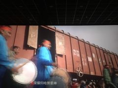-潇湘国际影城(天马店)