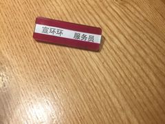 -望湘园·洞庭渔宴(浦江欢乐颂店)
