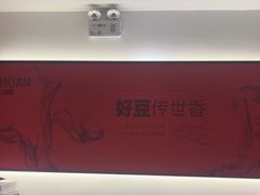 -九转小磨·非遗东北菜(万达广场店)