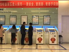 -中国建设银行(重庆观音桥支行营业部)