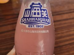 -大姨捞面(新安花园店)