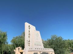 -嘉峪关关城