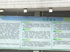 -福州市皮肤病防治院(西洪院区)