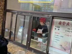 -鼎丰真(重庆路店)