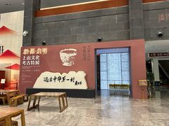 -台州博物馆