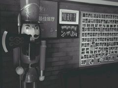 -全明星主题餐厅(新体店)
