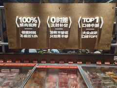 -炽城·烤肉名家(鸿达中央广场店)
