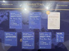 -CHARLIETOWN红茶公司(南京万象天地店)