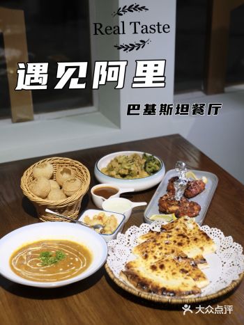 「银泰创意城(街道口店)」再也不用去街道口吃巴基斯坦