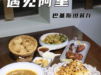 「银泰创意城(街道口店)」再也不用去街道口吃巴基斯坦