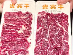 -贵宾牛·潮汕牛肉火锅(珠池总店)