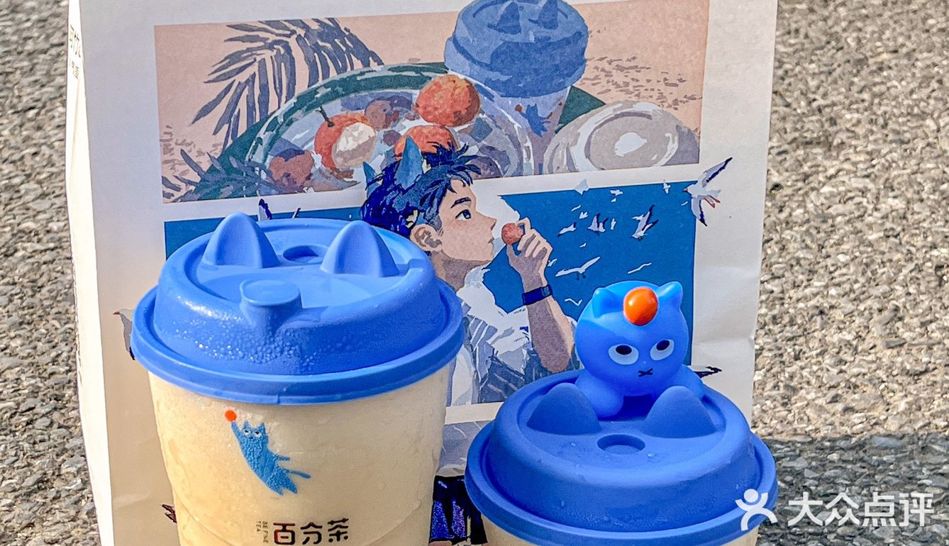 百分茶✖️ OATLY燕麦奶💚的绿豆冰太夏天了！