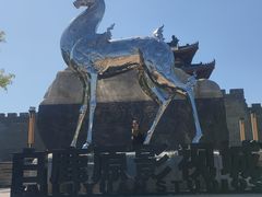 -白鹿原影视城