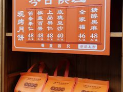 -龙华素斋(龙华路店)