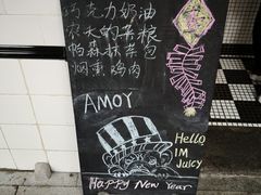 -Juicy Bakery(大学路店)