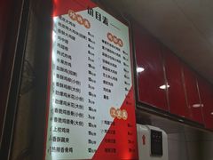 -春苗炸鸡
