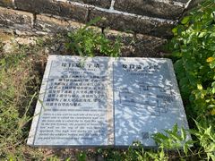 -蟠龙山长城景区