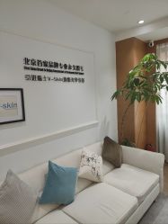 -HEYAN荷妍专业脱毛连锁机构