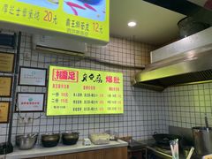 -国足臭豆腐(明瓦廊店)
