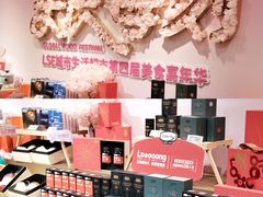 -杭州大厦LSE城市生活超市(杭州大厦店)