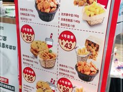 -1973继光香香鸡(大东方百货店)