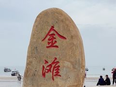 -万尾农贸市场