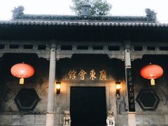 -天津戏剧博物馆